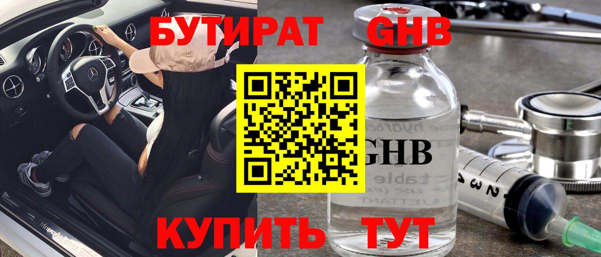 Псилоцибиновые грибы Волжск