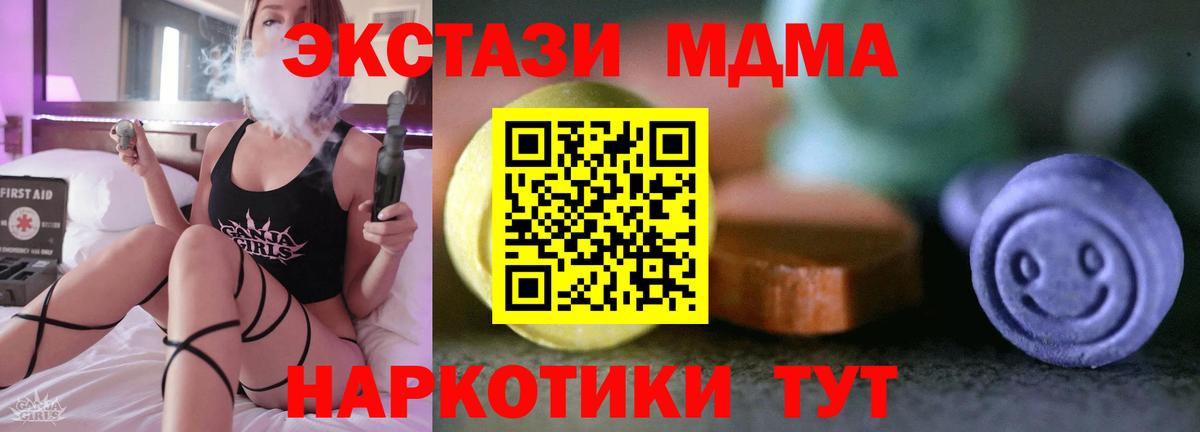 ЭКСТАЗИ  ЭКСТАЗИ louis Vuitton  Вход с VPN  ЭКСТАЗИ Дубай  Волжск 