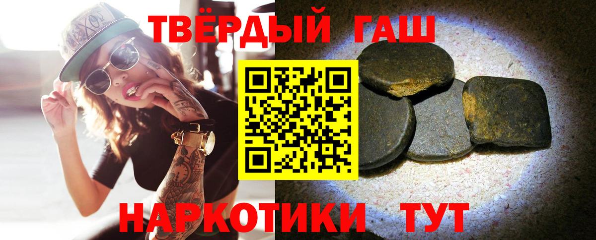 Гашиш  ГАШИШ Premium  Вход с VPN  Волжск  ГАШИШ AMNESIA HAZE 