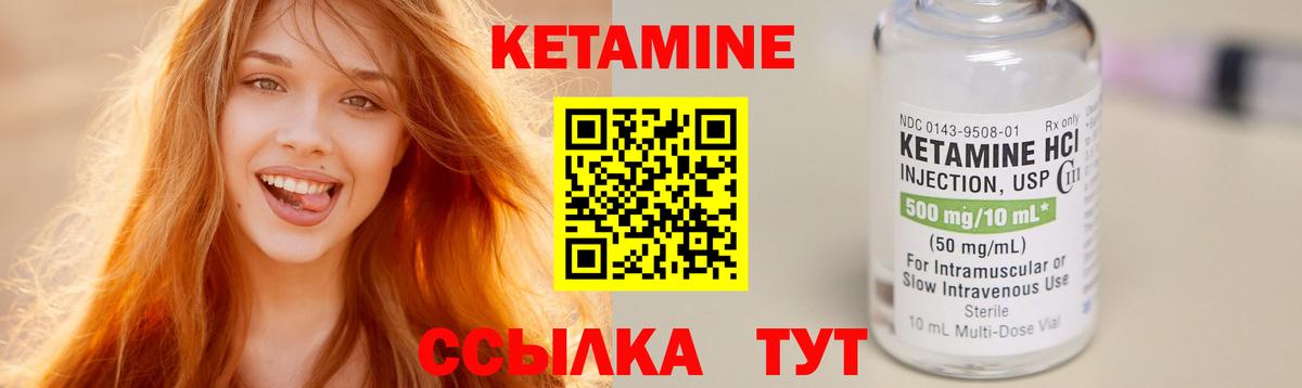 NBOMe  МЕТАМФЕТАМИН  Марихуана  COCAIN  КЕТАМИН  Волжск  Вход с VPN  Гашиш  МЕФ кристаллы  Наркошоп 