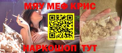 амф Апшеронск