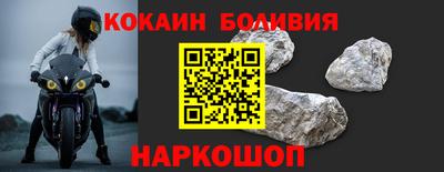 кокаин колумбия Аргун