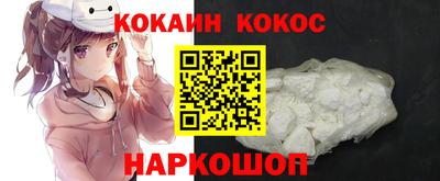 кокаин колумбия Аргун