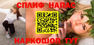 амф Апшеронск