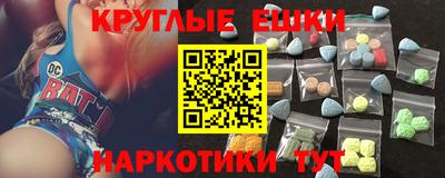 амф Апшеронск