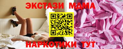 амф Апшеронск