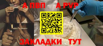амф Апшеронск