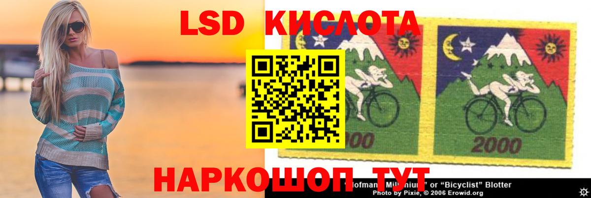 LSD-25 экстази ecstasy  Вход с VPN  Лсд 25 экстази ecstasy  Волжск 