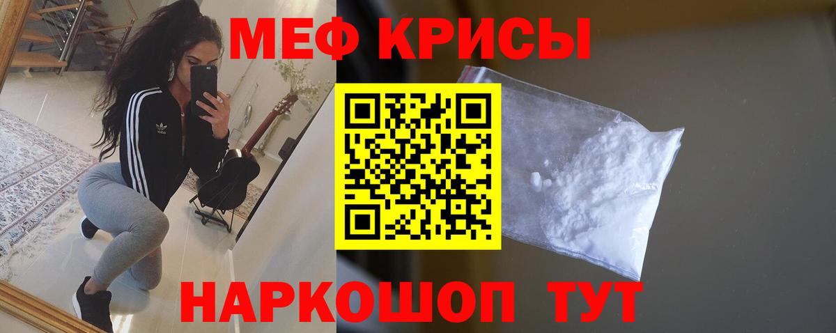 МЕФ Волжск