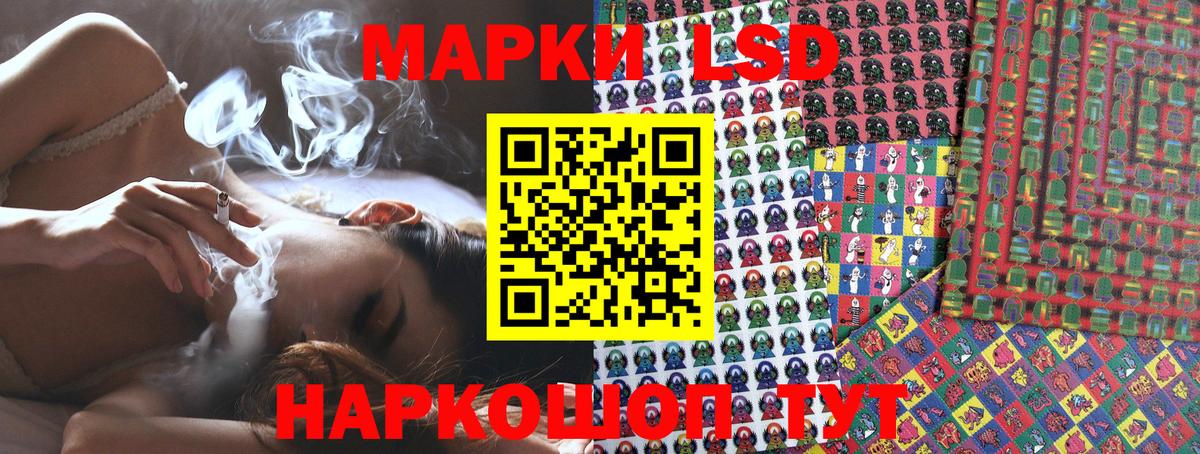 Марки NBOMe 1500мкг  Вход с VPN  Марки NBOMe 1500мкг  Волжск 
