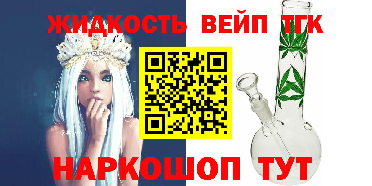 Дистиллят ТГК Wax Волжск