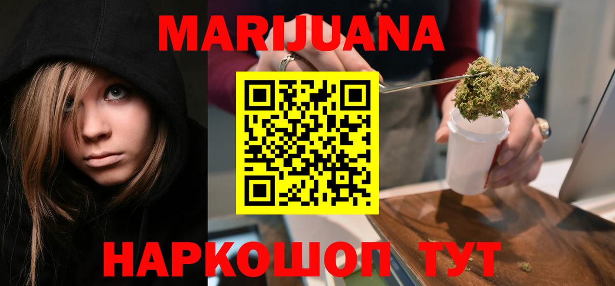 Конопля LSD WEED Волжск